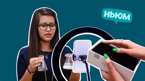 УЧАСТВУЙ В КОНКУРСЕ "ЗНАЕШЬ? НАУЧИ!" - YouTube