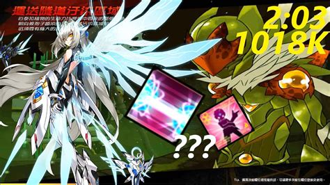 艾爾之光ELSWORD TW 隱藏副本4 X 運送隧道 汙染區域 CODE SARIEL 4Y 11 戰力101萬8 2 03 YouTube