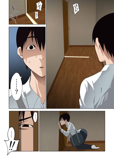 Boku Dake No Saki Nee Datta Noni Page Nhentai Hentai Doujinshi And Manga