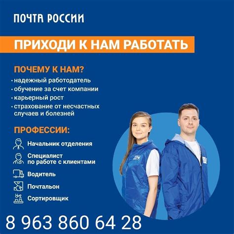 Работа | Вакансии для хороших людей | Пермь | ВКонтакте