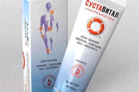 138. СУСТАВИТАЛ КРЕМ-БАЛЬЗАМ ДЛЯ ТЕЛА ДЛЯ МЫШЦ И СУСТАВОВ – ЛЕЧЕБНАЯ ...
