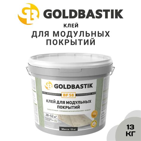 Клей для модульных покрытий, для кварц-виниловой плитки, для пвх, для ...