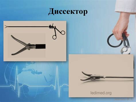 Хирургический инструментарий - презентация онлайн