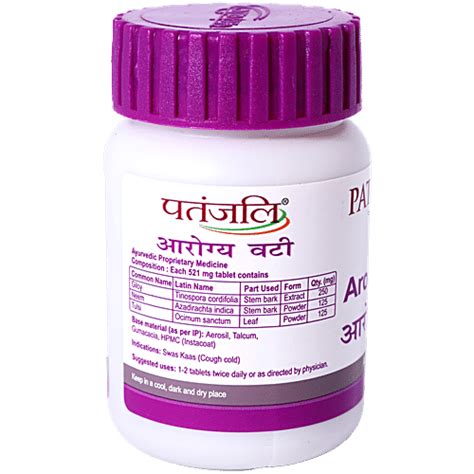 Buy Patanjali Arogya Vati Online At Best Price Of Rs 60 Bigbasket