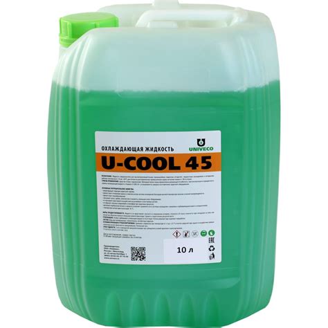 Жидкость охлаждающая U-cool 45 10 л УНИВЕКО 4620002841362 - выгодная ...