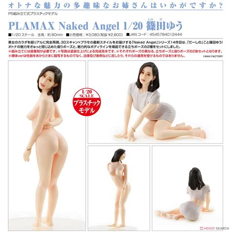 Plamax Naked Angel Yu Shinoda Plastic Model TITIP JEPANG