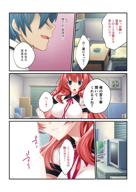 Bijo To Injuu Vol FetiColle Series Page Nhentai Hentai Doujinshi And Manga