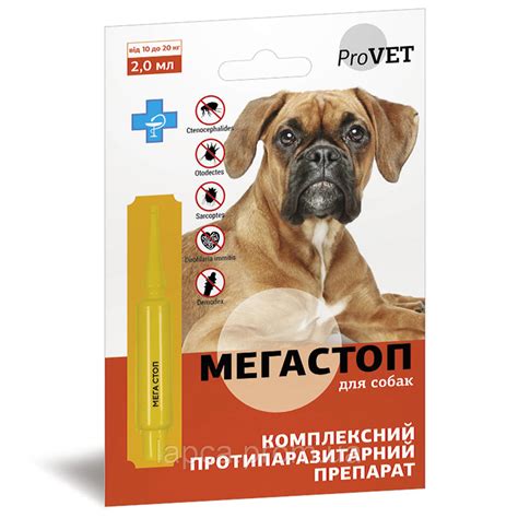 Краплі ProVET Мега Стоп для собак від 10 до 20кг, проти ендо- та ...