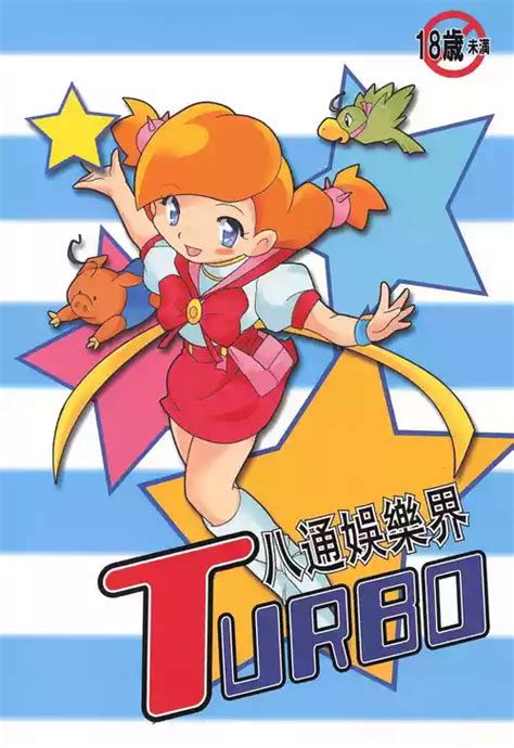 Sarawareta Idol No Matsuro Nhentai Hentai Doujinshi And Manga