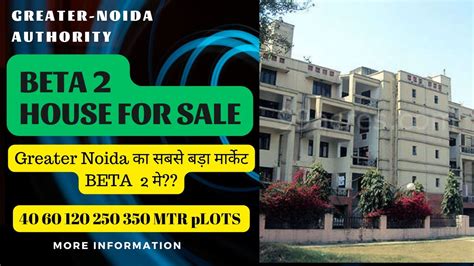 Beta 2 Greater Noida Authority Plots For Sale 40 60 120 250 350 Mtr