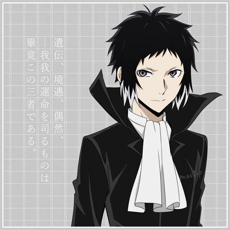 Akutagawa Ryuunosuke Bungou Stray Dogs Image By Mari P 3600356