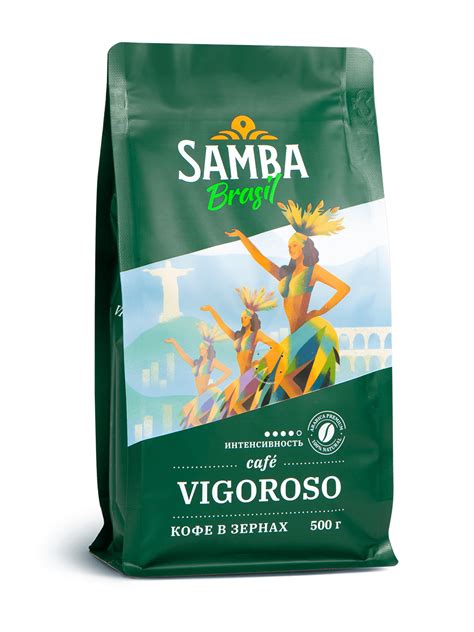 Купить зерновой кофе SAMBA VIGOROSO 500 грамм в Москве