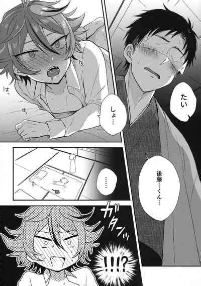 Sanigoto Sairoku Nhentai Hentai Doujinshi And Manga