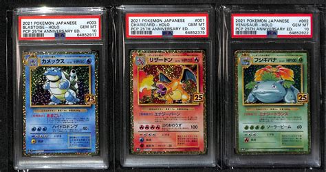 Yahooオークション Psa鑑定品 Psa10 ポケモンカード リザードン カ