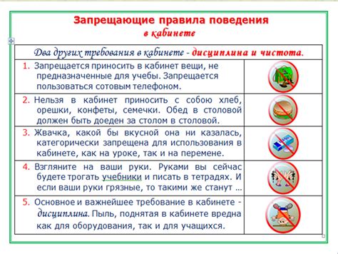 Введение в курс географии 5 класс