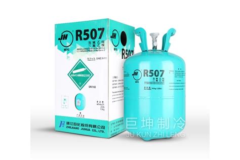 烟台专用r404a制冷剂价格 郑州巨坤新型制冷剂有限公司