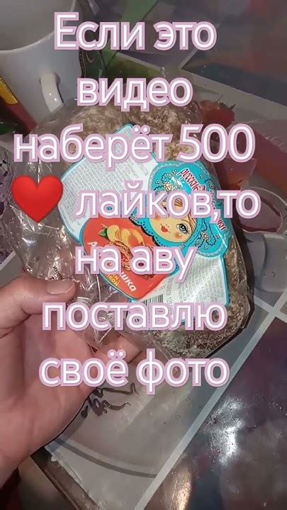 Пряники "Абрикошка" хорошие,без ароматизаторов,солёные колечки со ...