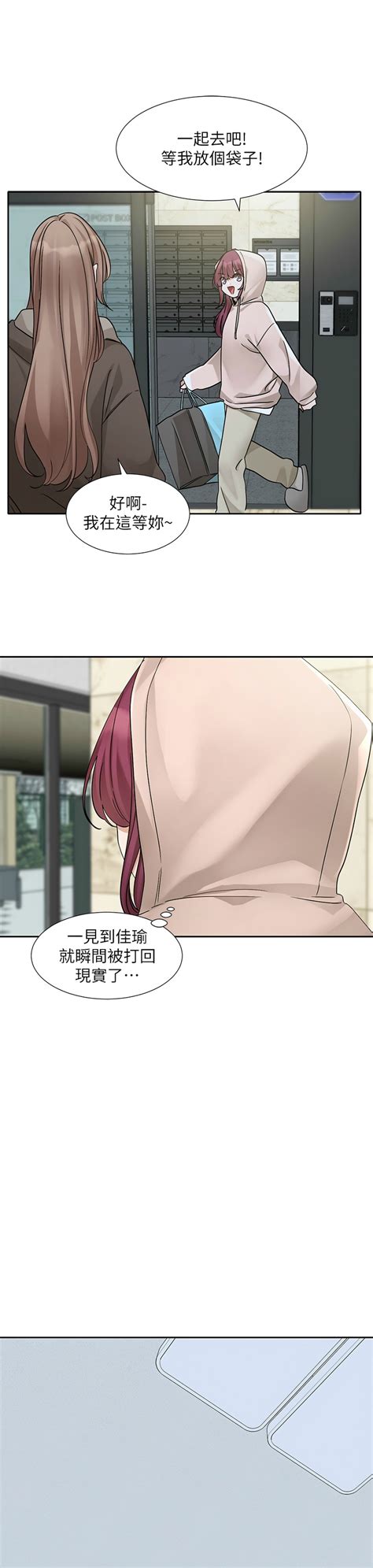 社团学姐 Circles 187 192 Page 47 nhentai hentai doujinshi and manga