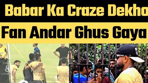 Babar Azam Craze In Faisalabad A Fan Breached Security To Click