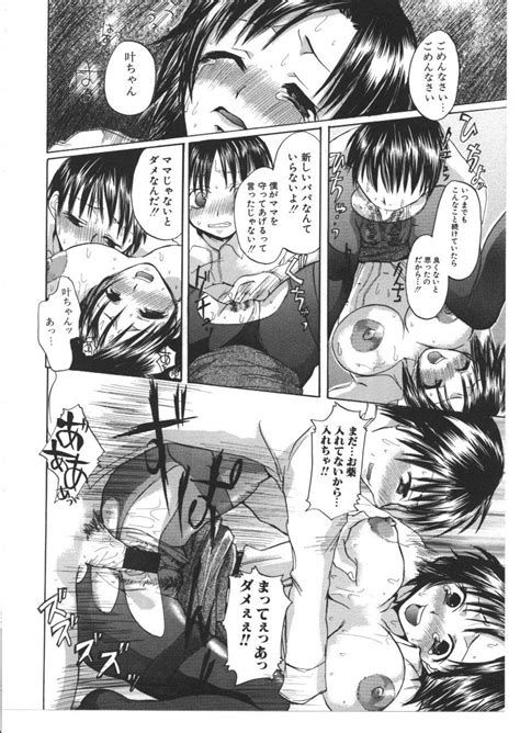 Kinbo Inkan VIII Page Nhentai Hentai Doujinshi And Manga