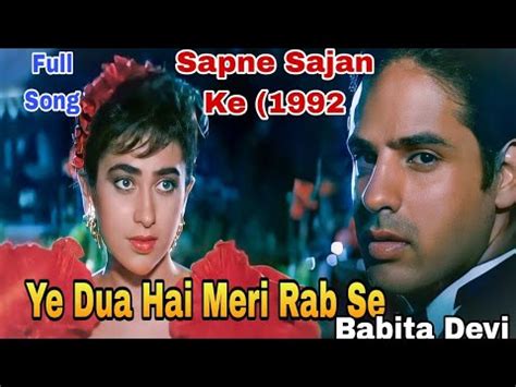 Ye Dua Hai Meri Rab Se Sapne Sajan Ke 1992 Rahul Roy Karishma Kapoor