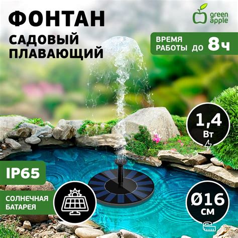 Садовые фонтаны для дачи – купить фонтан для сада (дачный фонтан) на ...