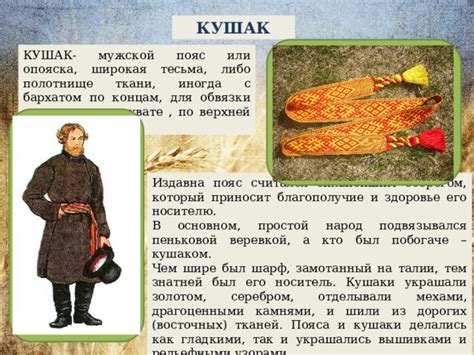 Познавательно – ознакомительная презентация для детей 5-7 лет «История ...