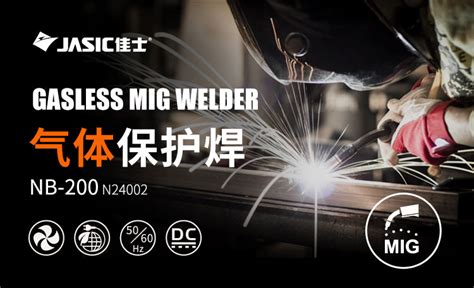 Buy Wholesale China Jasic Nb 250 N214ii Mig Gas Protected Welder Mig