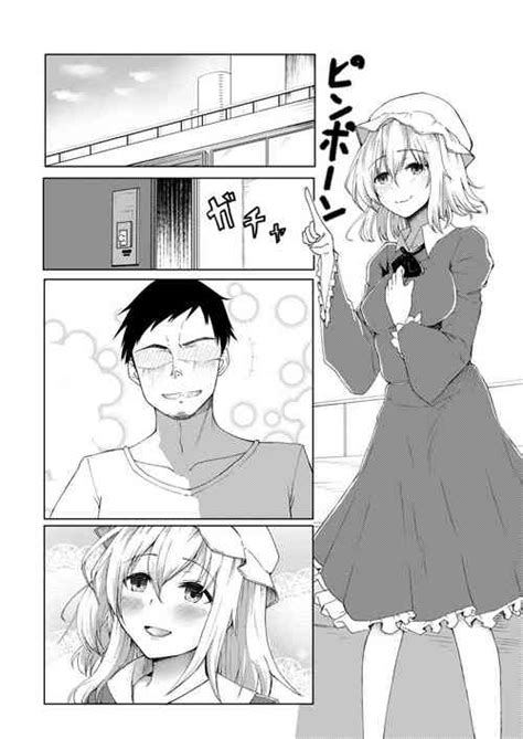 Nhentai Hentai Doujinshi And Manga Page 405