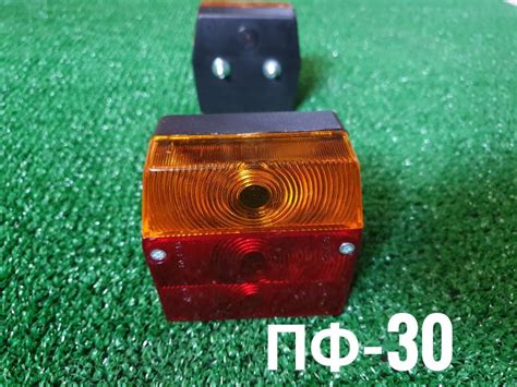 Задний фонарь/ Ліхтар стопи габарити Ф-400/ПФ-30/MD-02: 100 грн ...