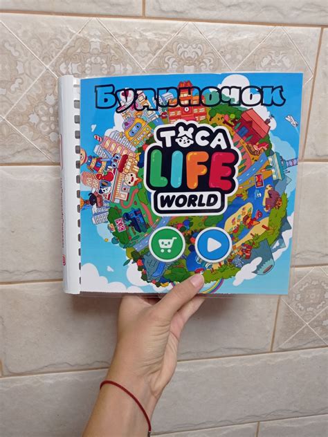 Будиночок Тока Бока. Toca boca. Дом. Домик: 820 грн. - Товари для ...