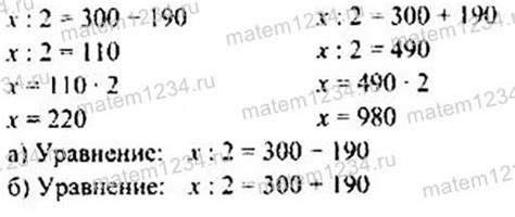 Учебник Демидова 3 класс 3 часть. Страница 44 | matem1234