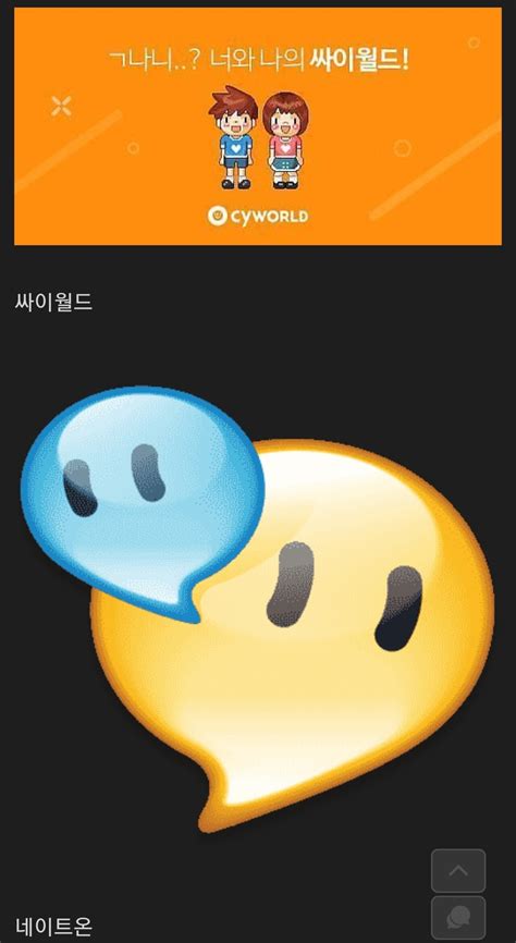 ㅋㅋ 카톡안쓰면 대체재 없잖아 포텐 터짐 최신순 에펨코리아