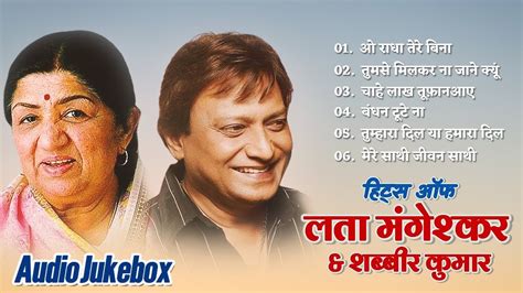 Best Of Lata Mangeshkar Shabbir Kumar Old Is Gold Superhit Songs