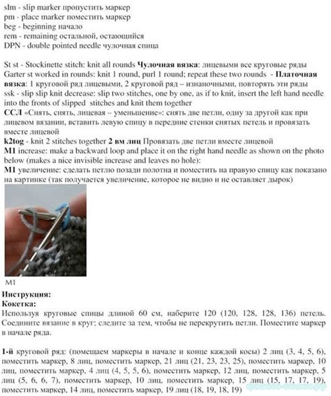 Джемпер регланом сверху. - Красивое вязание