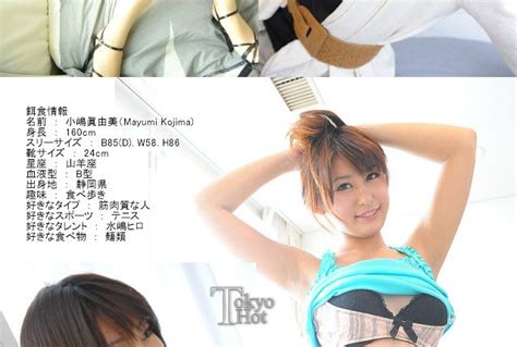 Tokyo Hot kb チーム木村番外編 紗江木陽子 High quality JAV