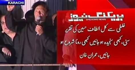 Imran Khan Complete Speech In Pti Jalsa Karachi Th April