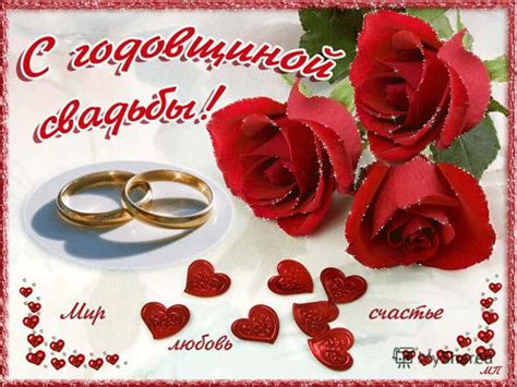 Презентация на тему: "С Годовщиной Свадьбы Дорогие родители Серебренная ...