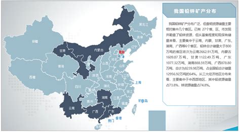 2020年中国铅锌矿勘查资金投入、钻探工作量及新发现铅锌矿产地情况分析 图 智研咨询