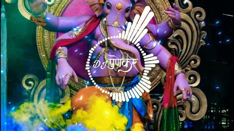 Ganpati Bappa Dj Remix Song Youtube