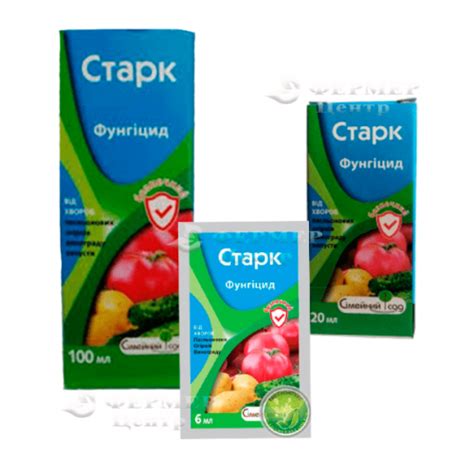 Купить Старк - фунгицид, 100 мл, Семейный Сад, цена — «Фермер Центр»