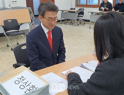 정상환 변호사 대구 수성갑 예비후보 등록