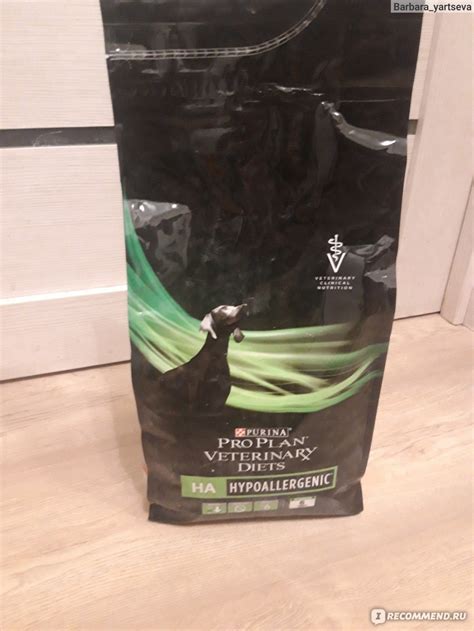 Корм для собак Purina Purina Veterinary Diets HA Hypoallergenic Canine ...