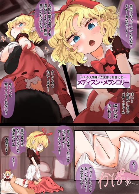 Artist Hiyoko Set Nhentai Hentai Doujinshi And Manga