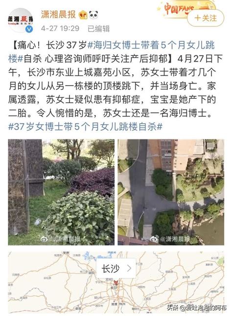 「曾經我也想過一了百了」，如果你也這樣想過，請你看看這篇文章 每日頭條