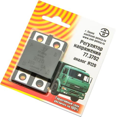 77.3702 (Я120, Я120М1, 412.3702, 444.3702): voltage regulator; KAMAZ ...