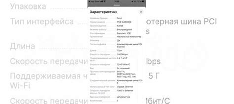 Вай фай модуль купить в Москве | Электроника | Авито