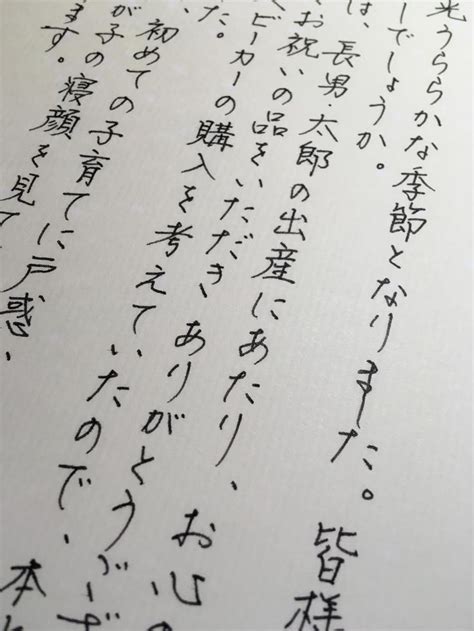 【これで完結】綺麗な字を書く方法を徹底解説！｜たった6つのコツで簡単に美文字な手紙が書ける ココナラマガジン Japanese Handwriting Lettering Nihon