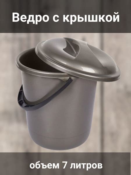 Ведро InGreen, 1 шт - купить по выгодным ценам в интернет-магазине OZON ...