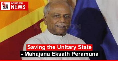 Saving the Unitary State - Mahajana Eksath Peramuna